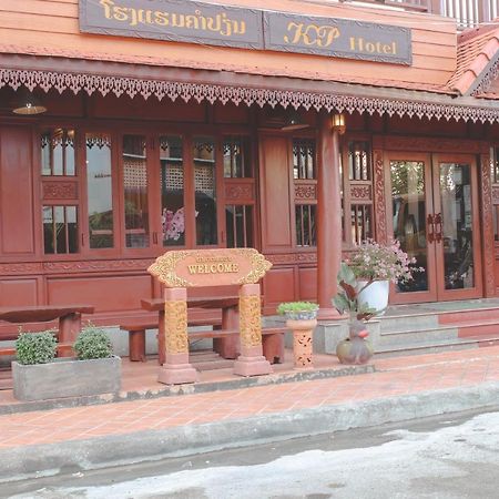 Khampiane Hotel Ban Nongdouang Екстериор снимка