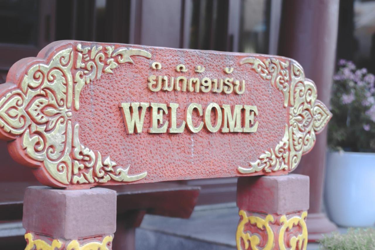 Khampiane Hotel Ban Nongdouang Екстериор снимка