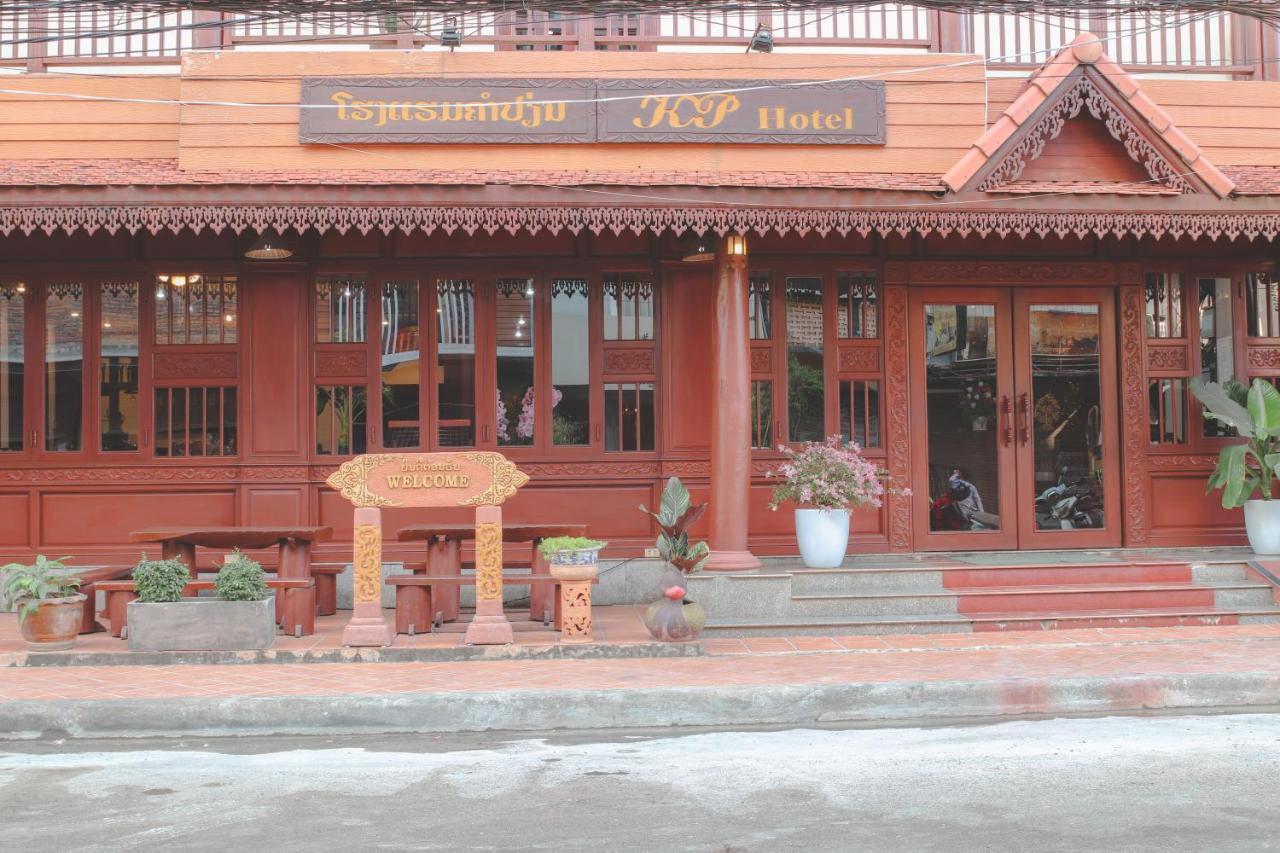 Khampiane Hotel Ban Nongdouang Екстериор снимка